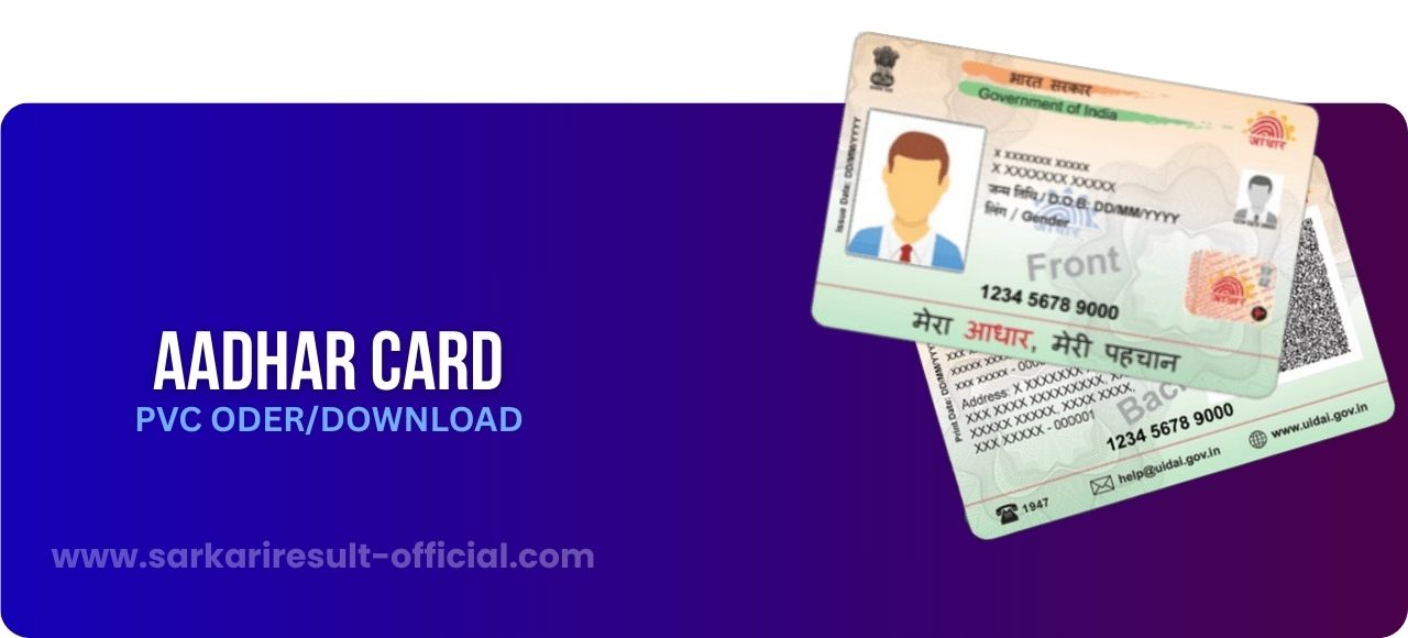 Sarkari result official 2026
