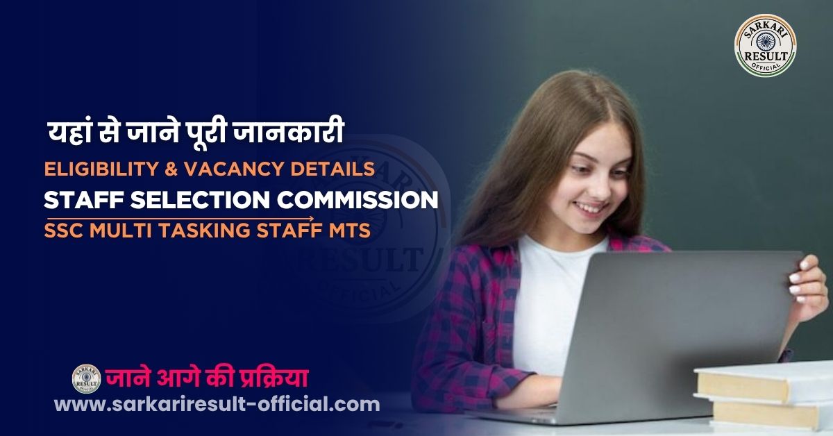 SSC MTS Online Form 2025 – Apply for 1075 Multi Tasking Staff Posts | 10th Pass Govt Job, sarkariresult-official.com