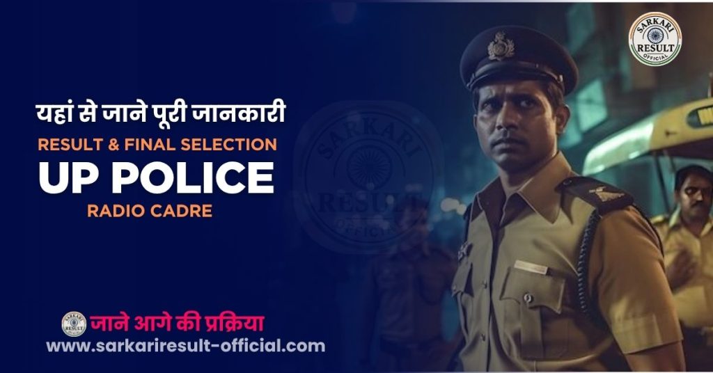 UP Police Radio Cadre Head Operator 2022 Final Selection Result 2025 – Download Now