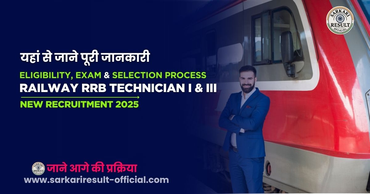 Railway Technician Vacancy 2025 – New Recruitment for 6,238 Posts