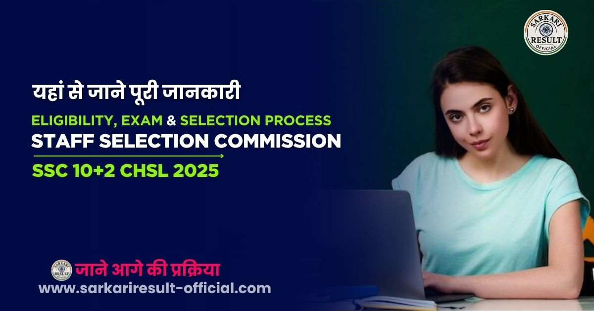 SSC 10+2 CHSL Online Form 2025 – Apply Online for 3131 LDC, JSA, DEO Posts