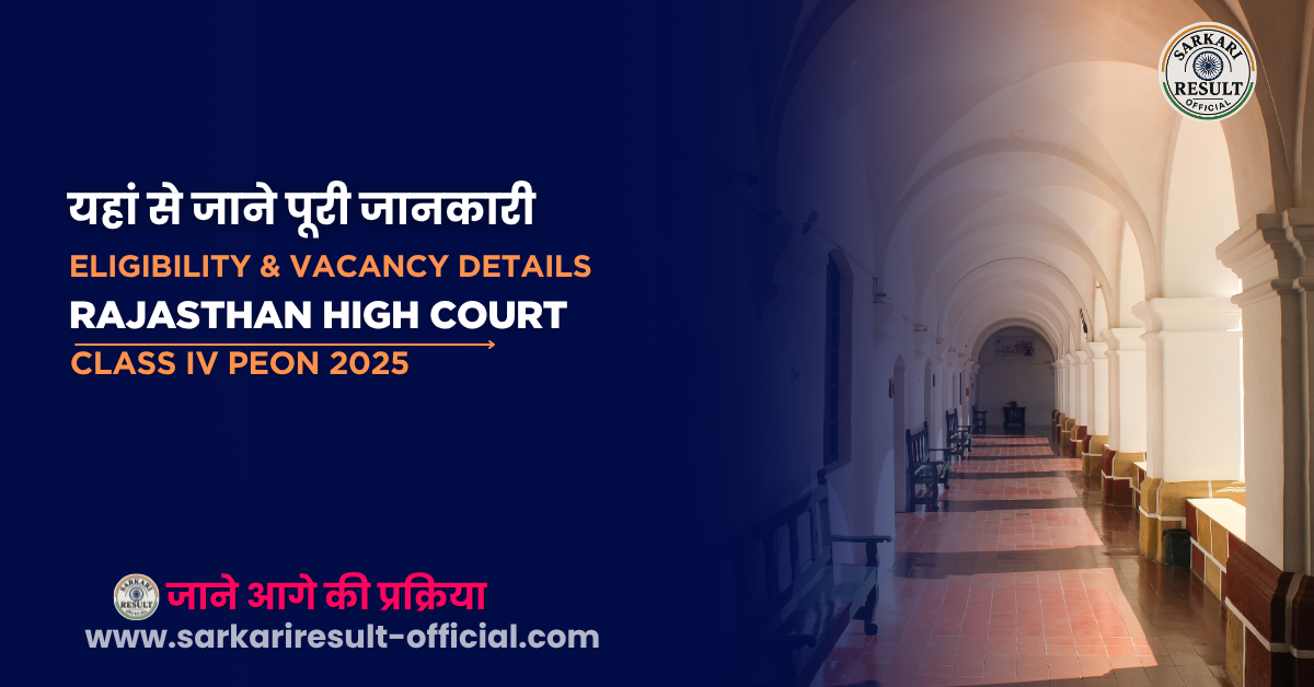 Rajasthan High Court Class IV Peon Recruitment 2025 – Apply Online for 5670 Posts