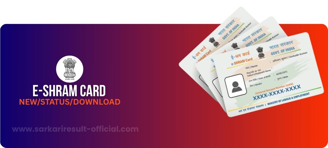 sarkariresult-official.com