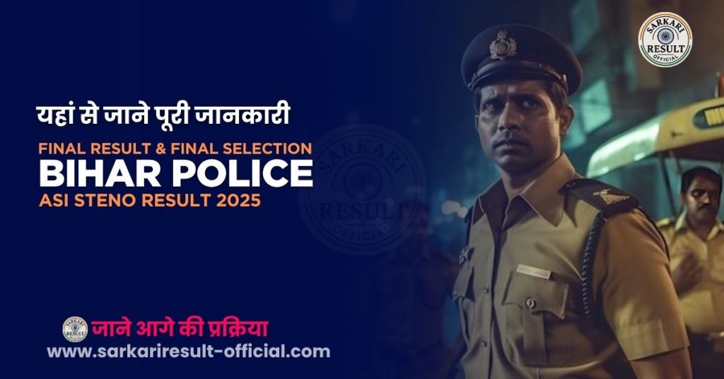 Bihar Police ASI Steno Final Result 2025
