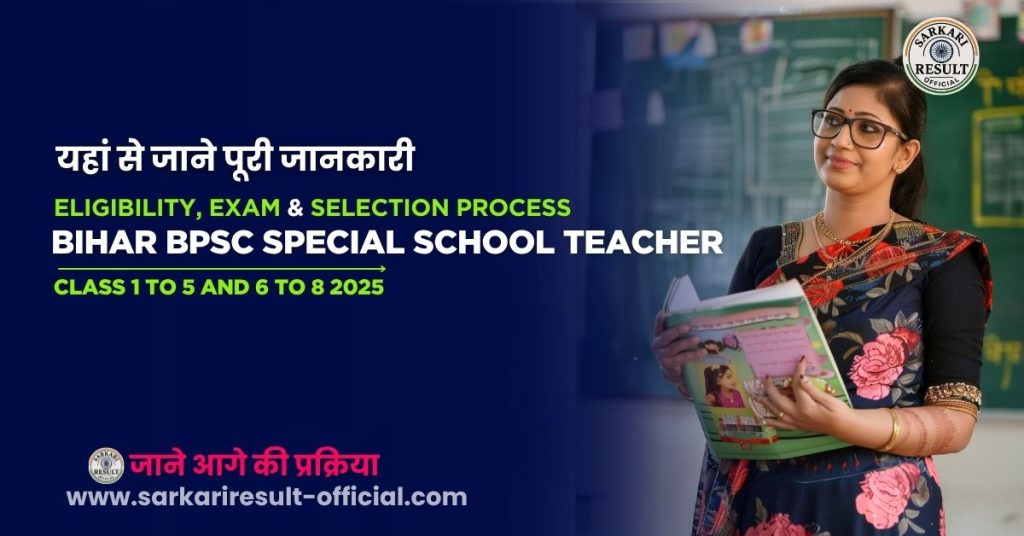 BPSC Bihar Special School Teacher Online Form 2025 BPSC Special School Teacher Vacancy 2025 BPSC Special Teacher Recruitment 2025 Bihar Special Education Teacher Bharti 2025 BPSC Teacher Online Form 2025 Advt No. 42/2025 BPSC Notification