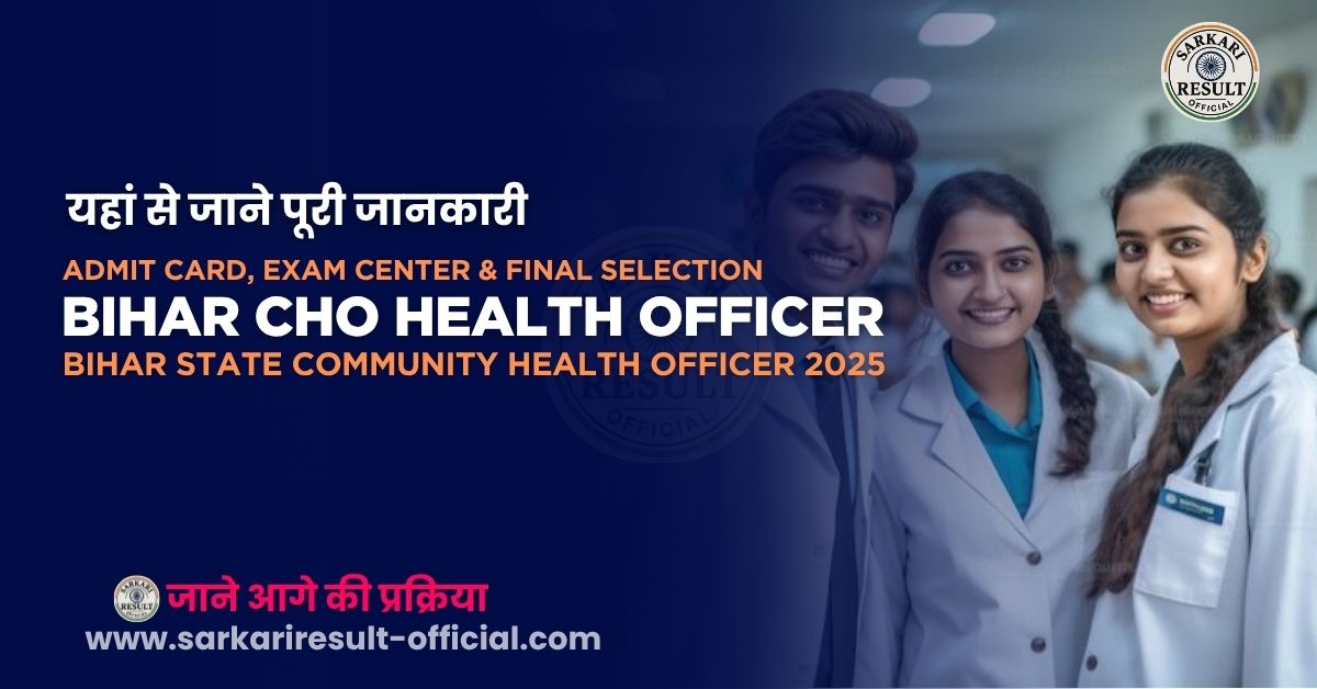 Bihar CHO Admit Card 2025