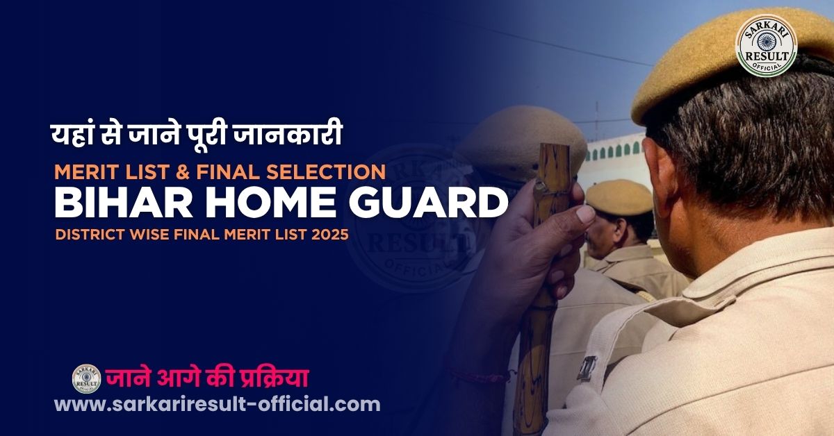 Bihar Home Guard Final Merit List 2025 Out – District Wise 15000 Posts List PDF Download Now