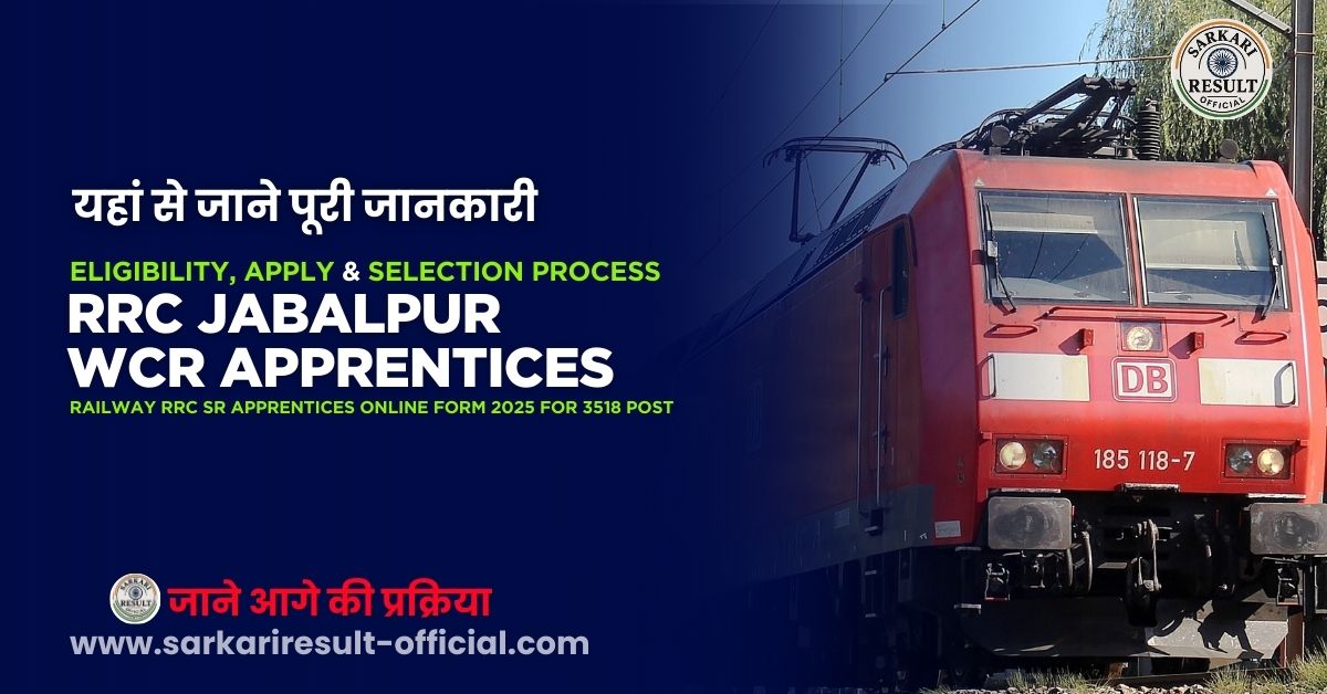 RRC Jabalpur WCR Apprentice Recruitment 2025 – Apply Online for 2865 Post