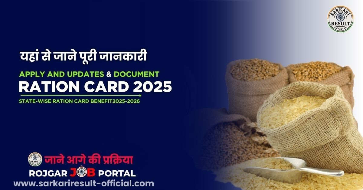 Ration Card Registration Online 2026 – Apply, Update, Download & Check Status [All States Guide]