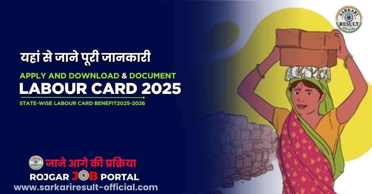 Labour Card Apply & Download Online 2026 – State-Wise Registration, Benefits, Documents, Eligibility & Status Check
