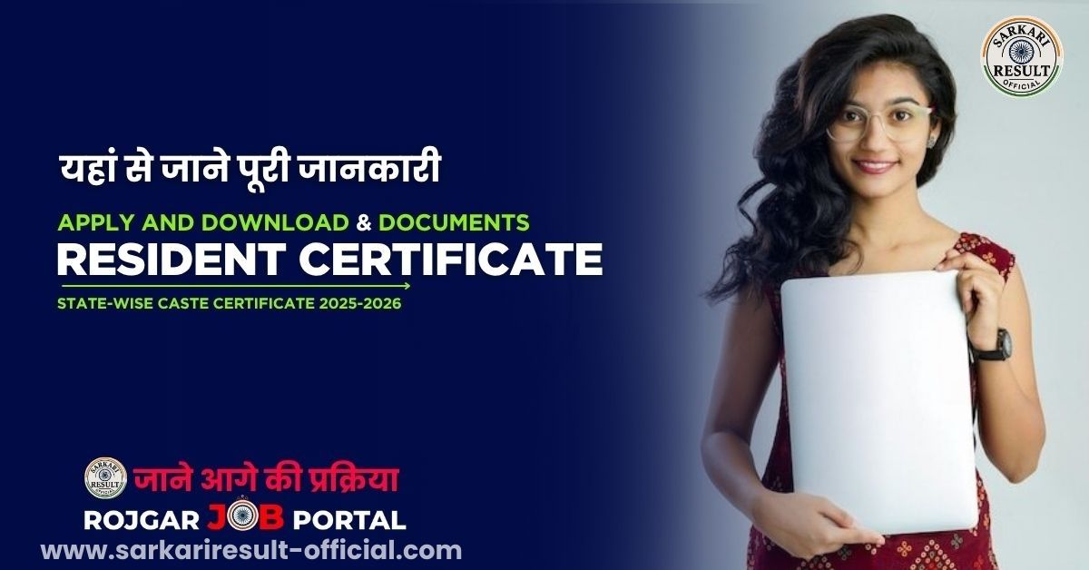 Resident Certificate Apply and Download Online 2025-2026 – All States Complete Guide & More