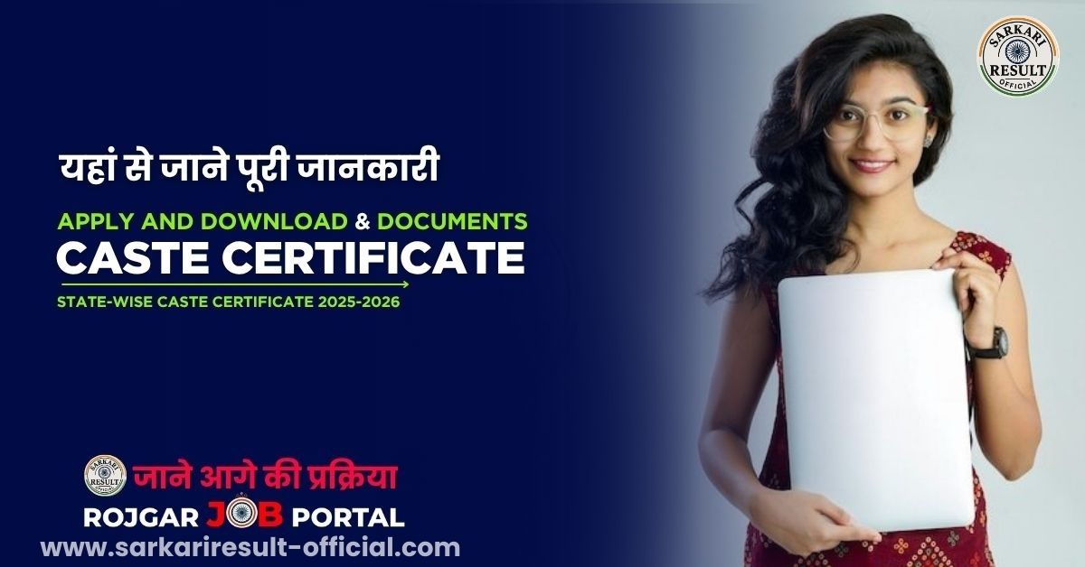 Caste Certificate Apply and Download Online 2025-2026 – All States Complete Guide & More