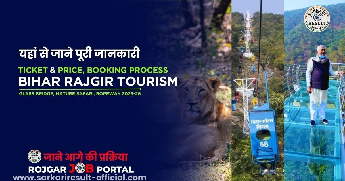 Rajgir Glass Bridge Online Ticket Booking 2025-26 | Rajgir Nature Safari | Ticket Price | Ropeway | Timings | Online Booking