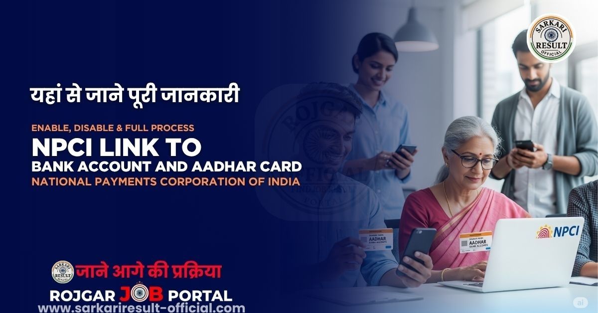 NPCI Aadhaar Bank Linking 2026 – How to Link Aadhaar with Bank Account, Check NPCI Mapping Status & Receive DBT Benefits