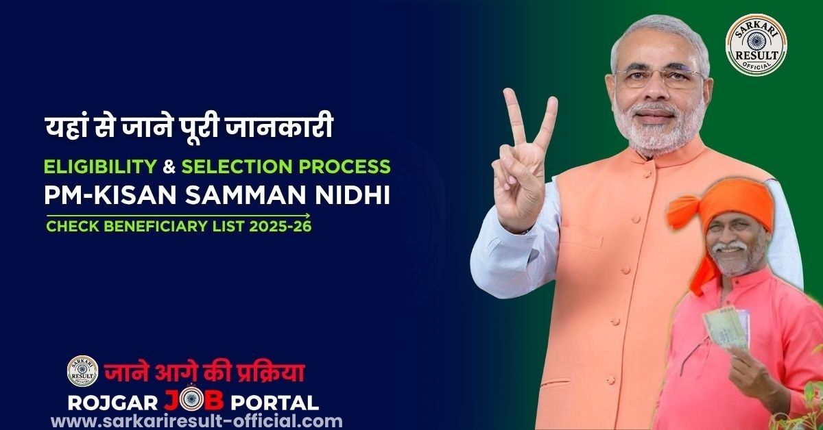 PM Kisan - pmkisan.gov.in Registration, Beneficiary Status Check, All Installment Date & Details, About, Facts, FAQs, PM Kisan Yojana 2026, PM Kisan Registration 2026