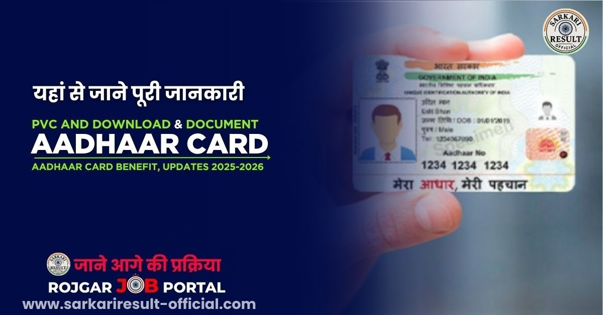 Aadhaar Card PVC Print Online 2025 – How to Order, Download, Check Status & More