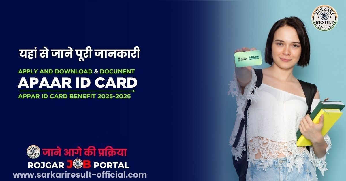 APAAR ID Online Registration 2026 – Step-by-Step Guide, Benefits, Download Process & Latest Updates