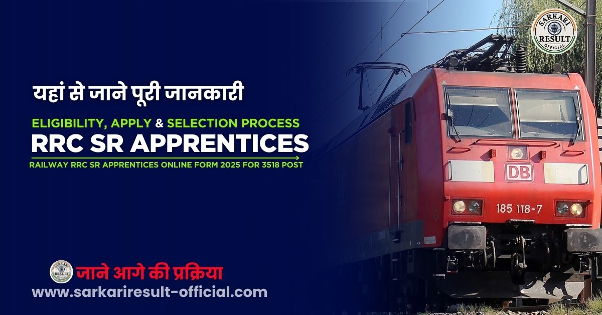 RRC Railway Southern Railway SR Apprentice Recruitment 2025 — Apply Online for 3518 Posts