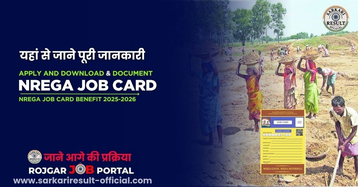 NREGA Job Card Apply Online 2026 – State-wise Registration, Download Job Card List & Full Guide & More