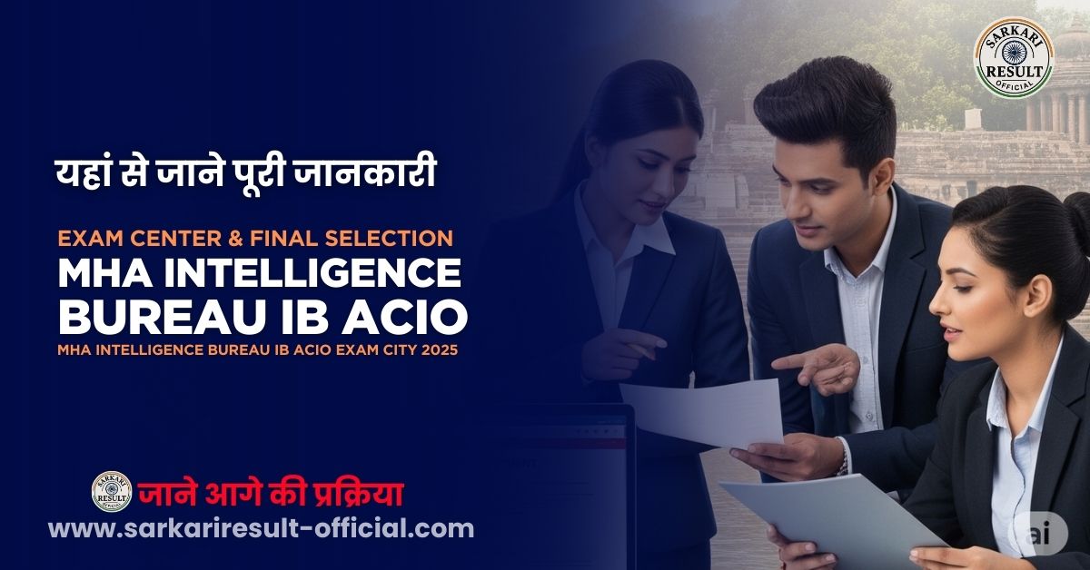 MHA Intelligence Bureau IB ACIO Exam City 2025 — City Intimation Slip, Exam Details & Step-by-Step Download Guide & More
