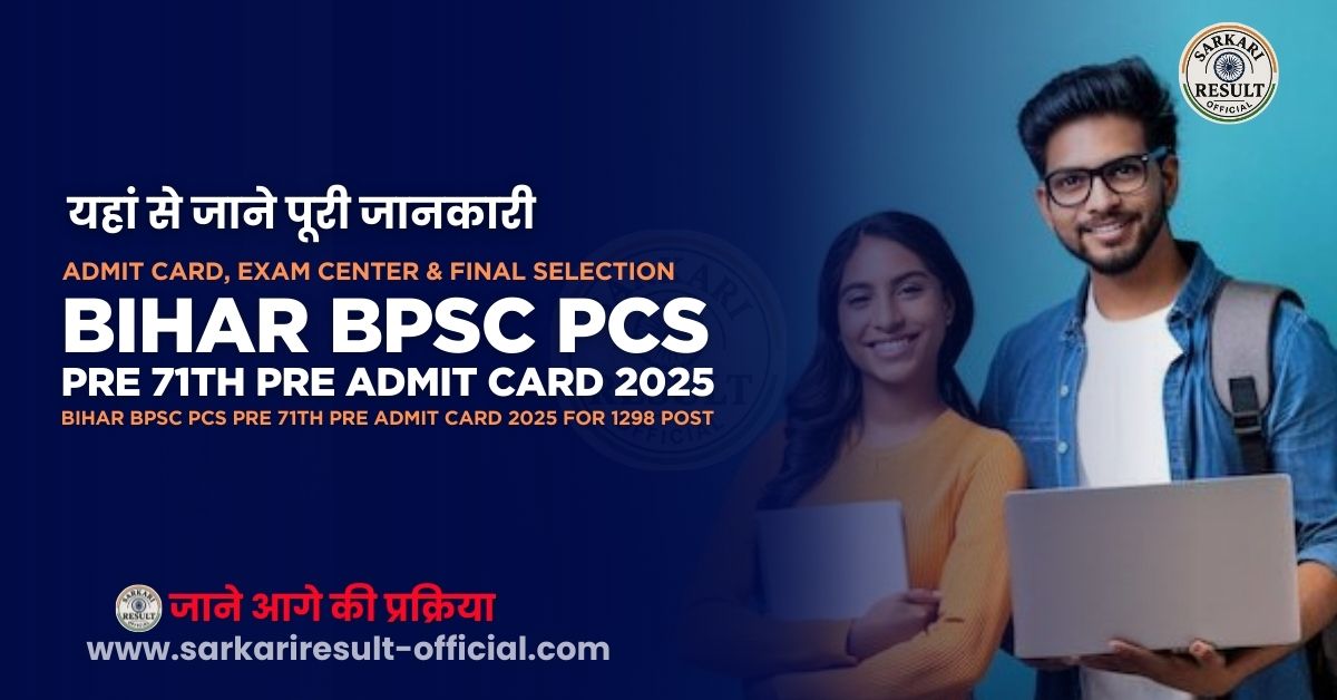 Bihar BPSC 71st Pre Admit Card 2025 — Download Link, Exam Details, Required Documents, Selection Process& More