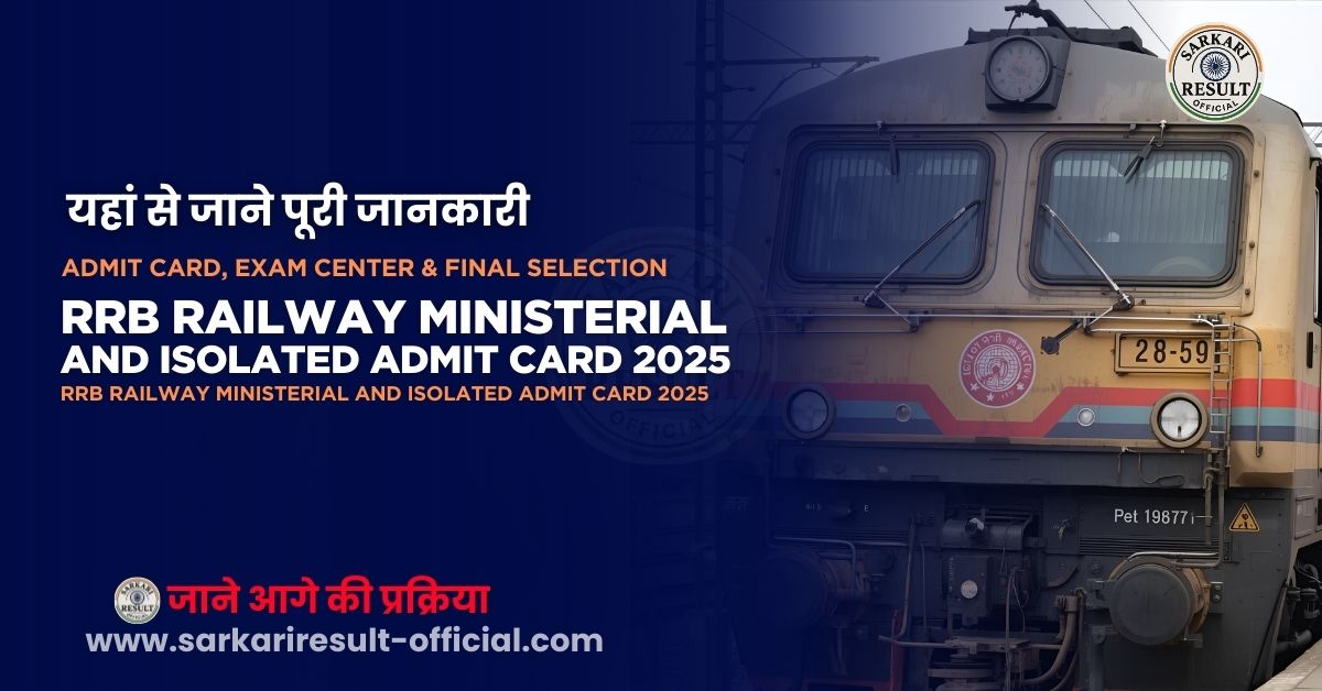 RRB Ministerial and Isolated Admit Card 2025 — Download Link, Exam Date, Required Documents, Selection Process & More