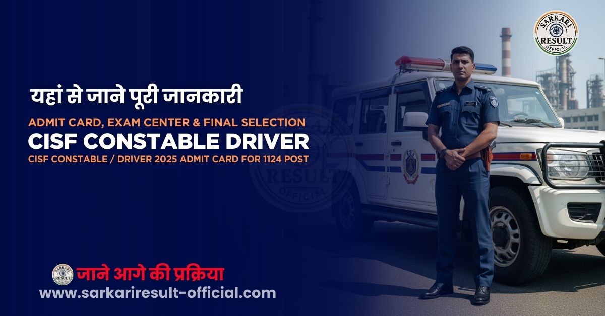 CISF Constable / Driver Admit Card 2025 for 1124 Posts — Download Now — Exam Date, Syllabus, Selection Process & More
