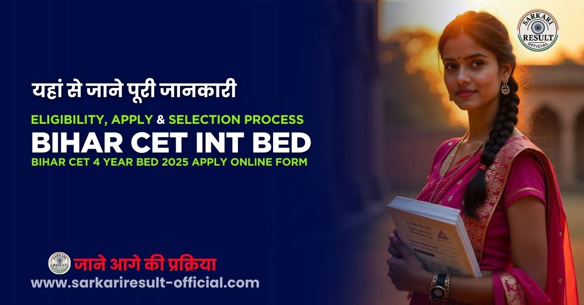 Bihar CET Integrated B.Ed (INT B.Ed) Online Form 2025 — Apply for 4-Year B.Ed Admission Step-by-Step Guide | Notification, Qualification, Syllabus, Selection Process & More