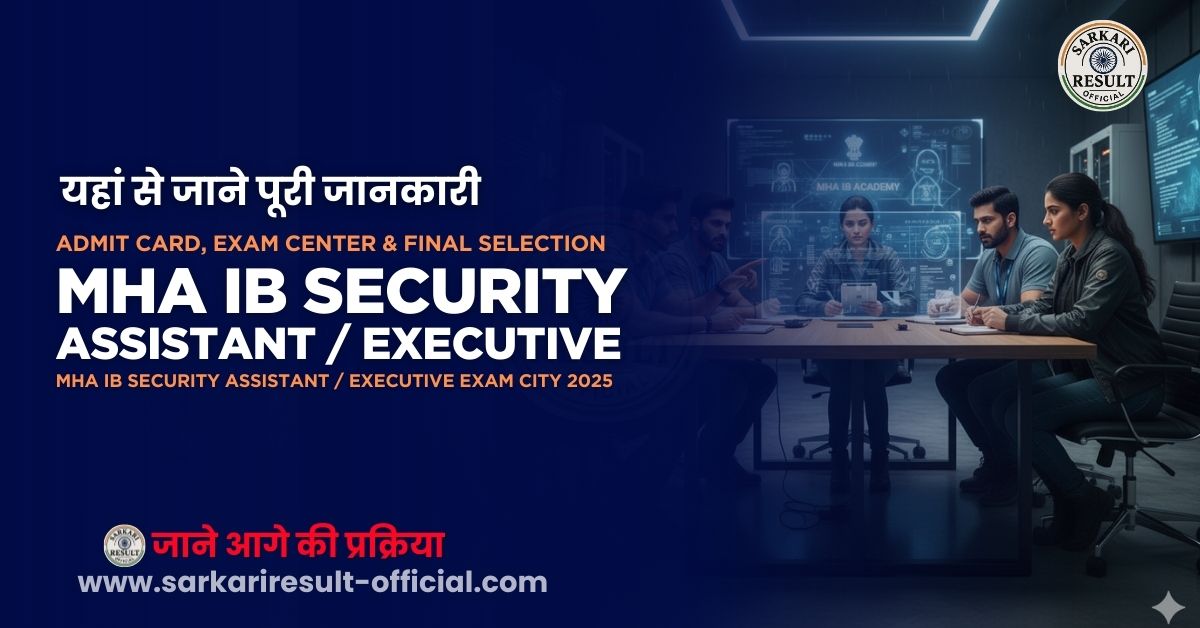 MHA IB Security Assistant / Executive Exam City 2025 – Check Exam Centre & Admit Card Download, Result, Documents, Selection Process & More