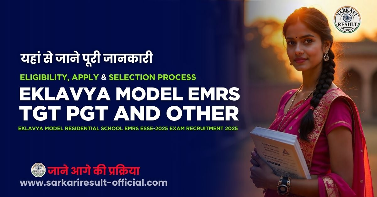 Eklavya Model (EMRS) TGT, PGT & Other Post Online Form 2025 – Apply for 7267 Posts Step-by-Step Guide | Notification, Qualification, Syllabus, Selection Process & More