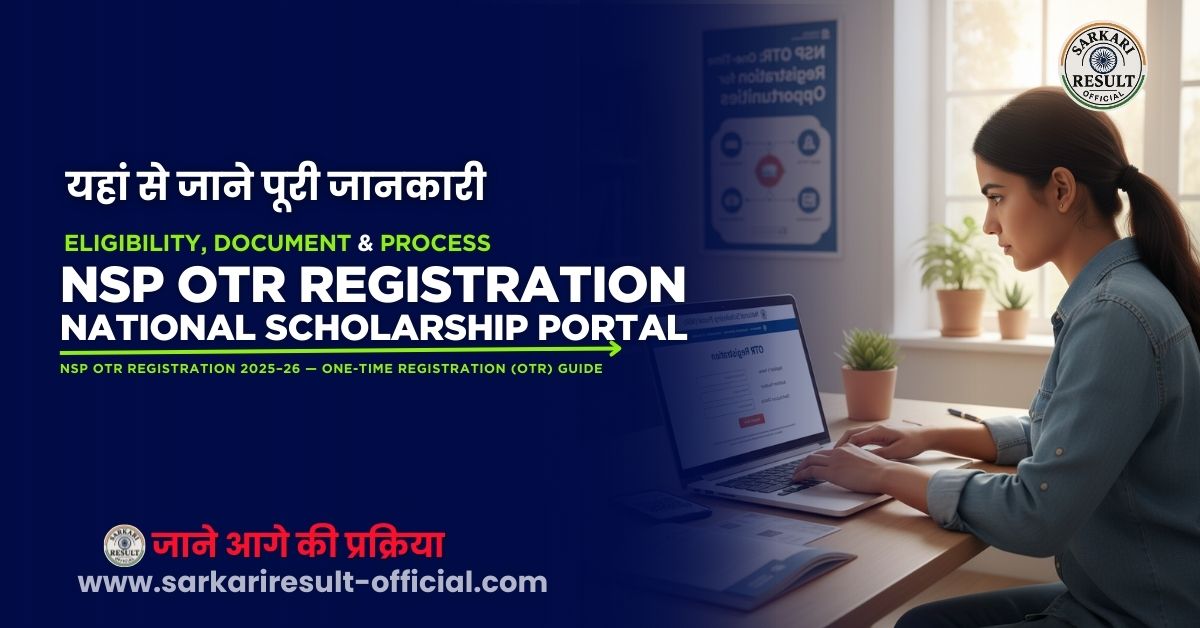 NSP OTR Registration 2025–26 — One-Time Registration OTR — Step-by-Step Guide, Documents & More