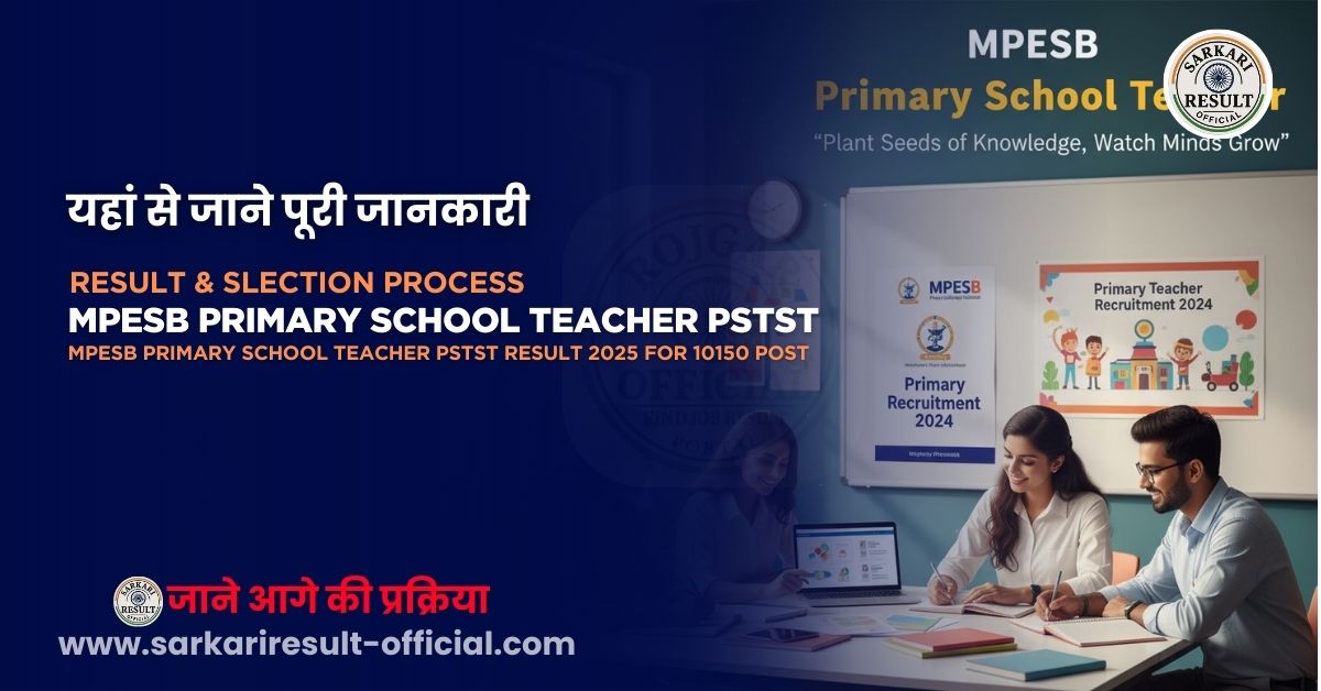MPESB Primary School Teacher PSTST Result 2025 — Check Result for 10,150 Posts, Selection Process & More