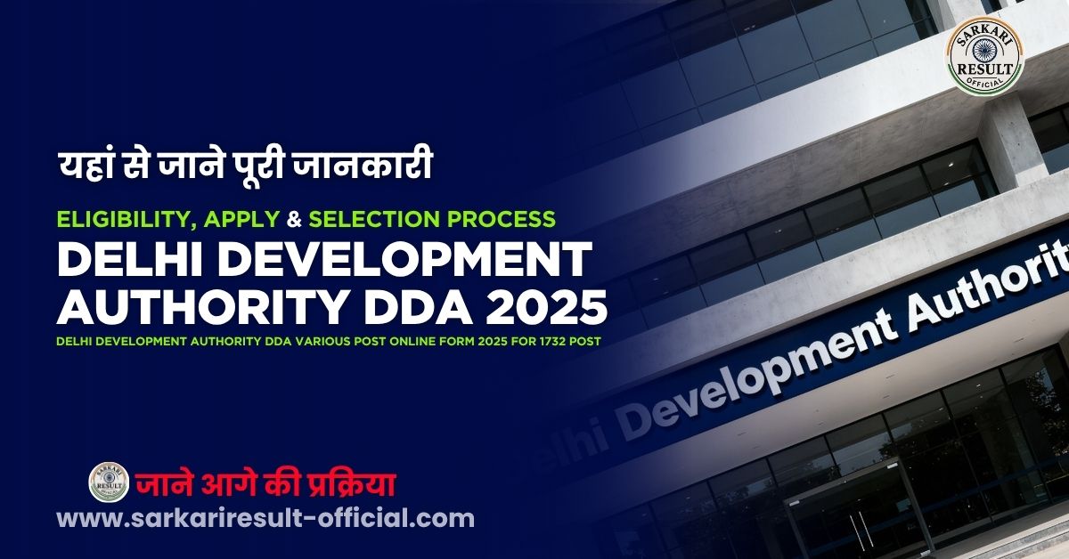 Delhi Development Authority (DDA) Various Post Recruitment 2025 – Apply Online for 1732 Vacancies Step-by-Step Guide | Notification, Qualification, Syllabus, Selection Process & More