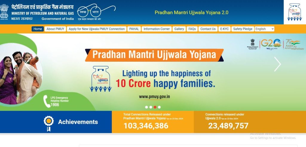 Pradhan Mantri Ujjwala Yojana 2025 Online Apply
