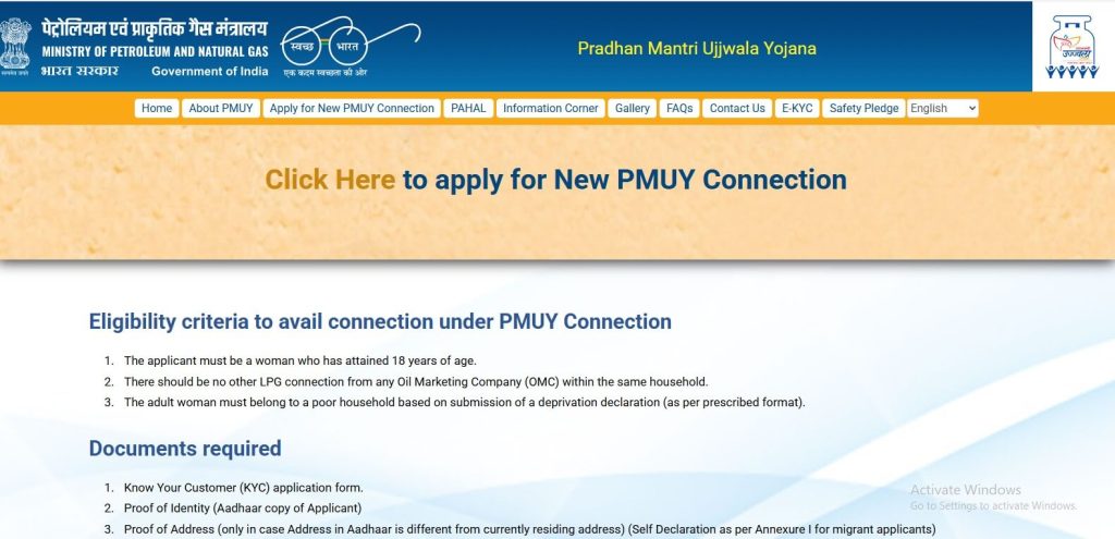 Pradhan Mantri Ujjwala Yojana 2025 Free gas Cylinder Online Apply