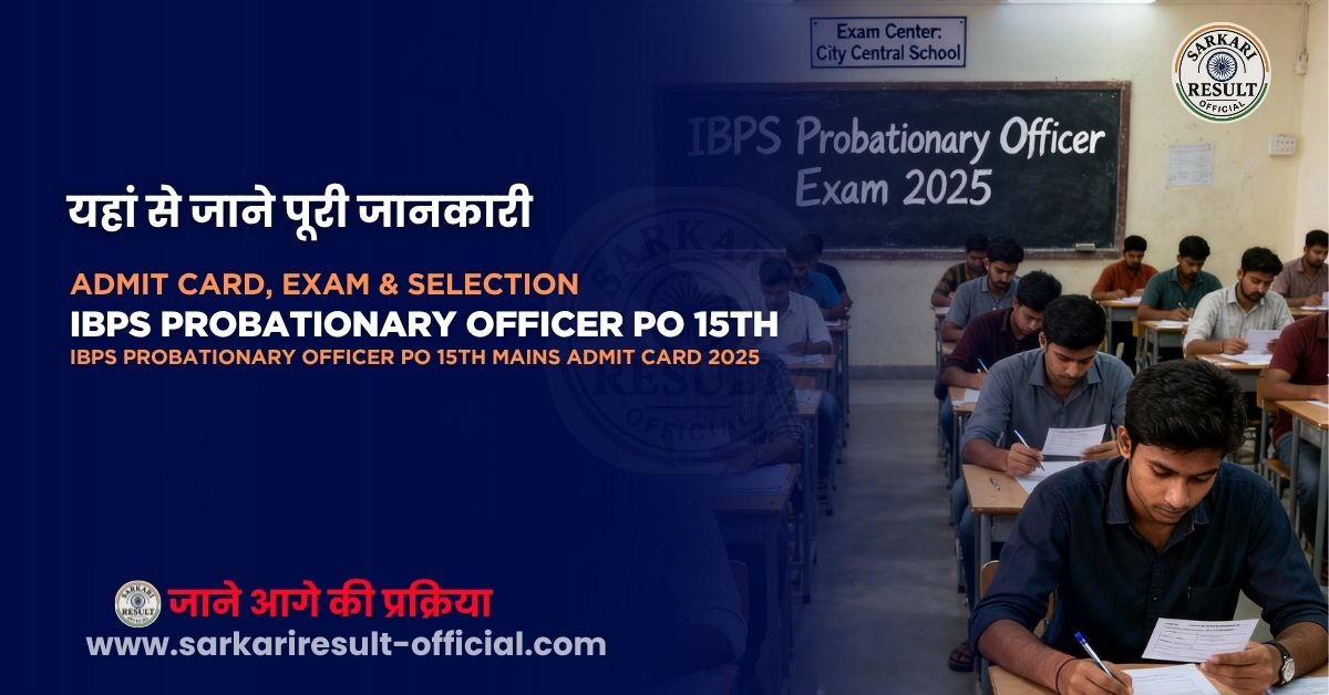 IBPS PO 15th Mains Admit Card 2025 – Download Now | IBPS PO XV Pre Result Declared, Selection Process & More