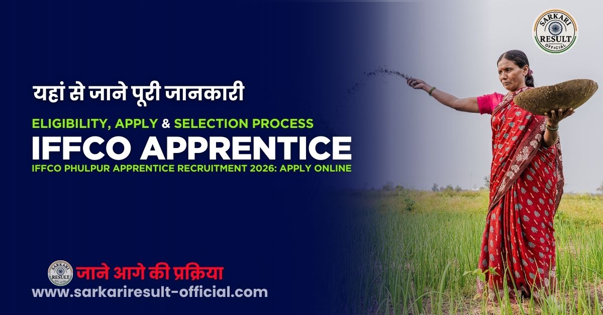 IFFCO Apprentice Online Form 2026 – Apply Online | IFFCO Phulpur Apprentice Recruitment 2026 – Step-by-Step Guide | Notification, Qualification, Selection Process & More