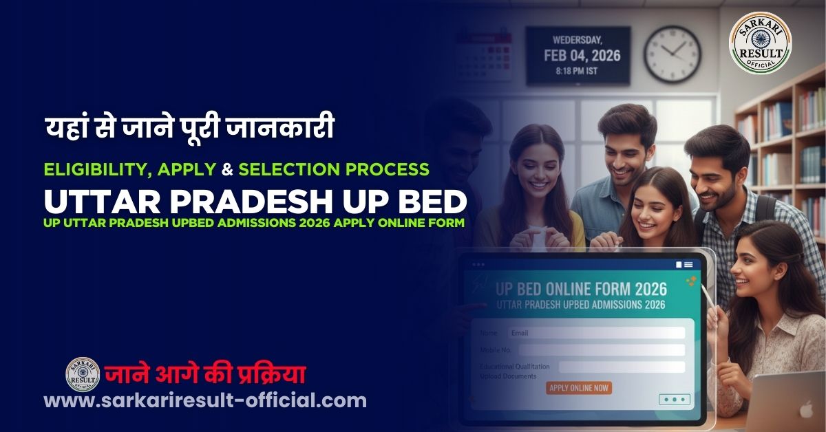 UP BEd Online Form 2026 – Apply Online | Uttar Pradesh B.Ed JEE Admission 2026-28 – Step-by-Step Guide | Notification, Qualification, Selection Process & More