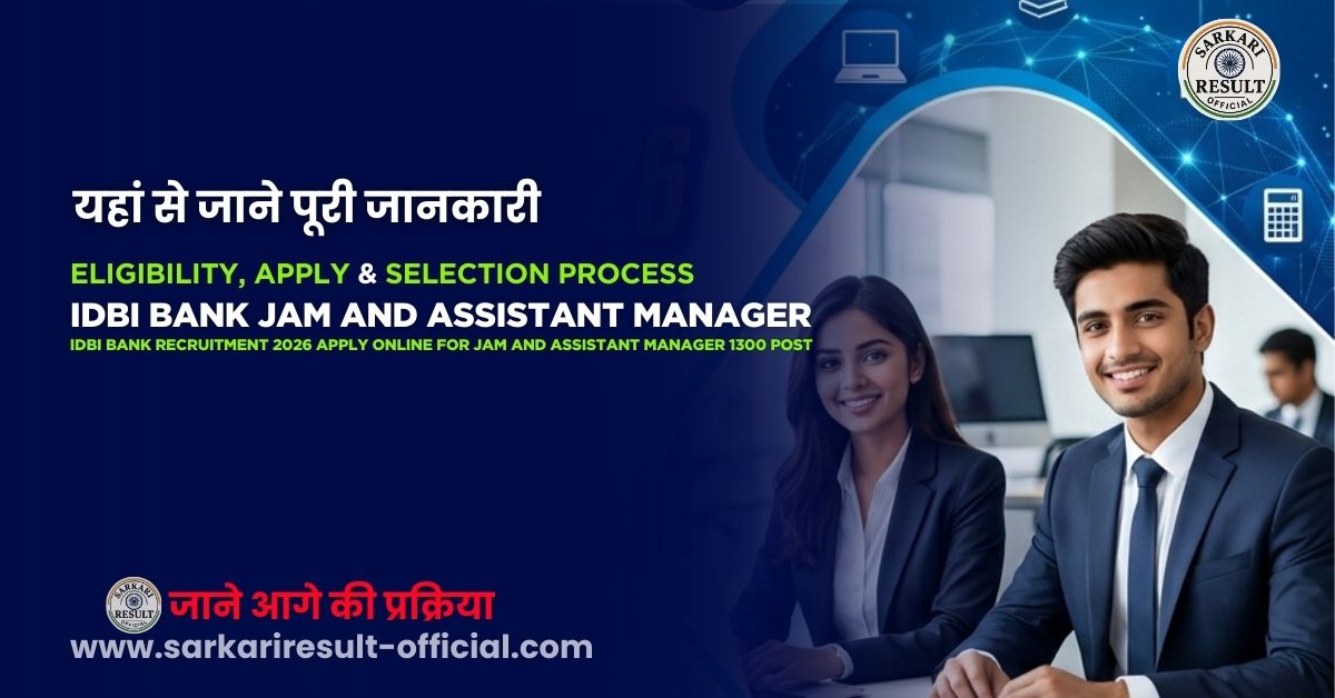 IDBI Bank JAM and Assistant Manager Online Form 2026 – Apply Online for 1300 Post – Step-by-Step Guide | Notification, Qualification, Selection Process & More