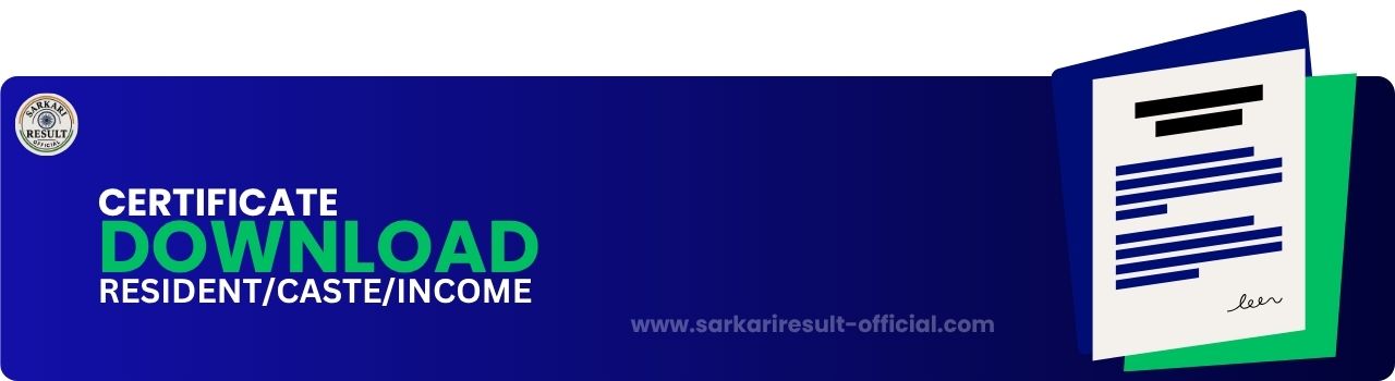 RTPS SERVICE STATUA DOWNLOAD